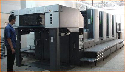 长沙市翔飞彩印包装厂