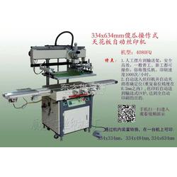 佛山市顺德区伦教精益达印刷机械厂