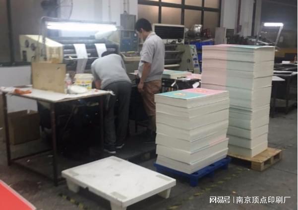 南京印刷厂如何表现自己的优势来计上用户挑选