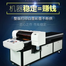 深圳奕德印刷设备仓储中心