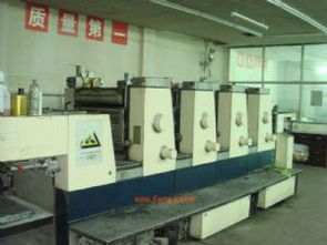 北京二手印刷设备供应图片信息 北京二手印刷设备出售图片信息 二手印刷设备供求图片栏目