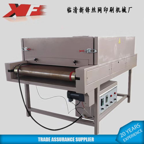 报价 供应商 图片 山东临清新锋丝网印刷机械厂