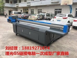 报价 供应商 图片 深圳市龙华区博绘梦幻机械设备厂