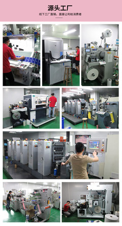 跨境亚马逊减压贴纸缓解焦虑感官条抗压发泄工具不干胶标签