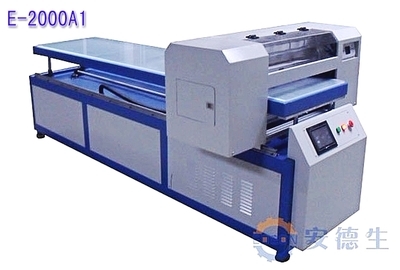 供应安德生E-1300UVA1平板打印机 - 供应安德生E-1300UVA1平板打印机厂家 - 供应安德生E-1300UVA1平板打印机价格 - 深圳市安德生印刷设备 - 