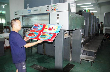 浙江磐安引进国际先进的海德堡五色印刷设备-海德堡,印刷机-印刷行业-