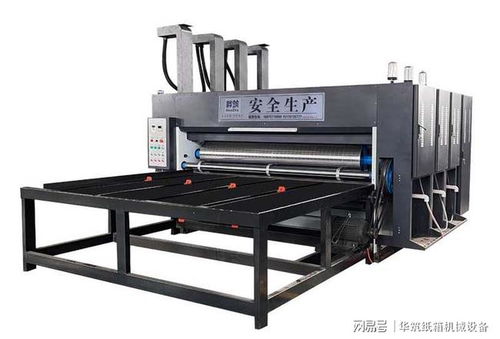 纸箱印刷设备a半自动纸箱印刷设备 全自动纸箱印刷设备生产厂家