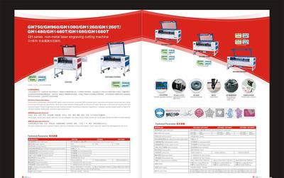 【服装 布制玩具 绣花裁剪模型 包装印刷激光切割机】价格_厂家_图片 -