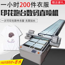 【p- 66 印刷设备清洁剂】-