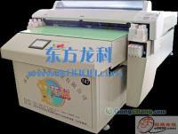 怎样找到最好的UV平板打印机和万能平板打印机[供应]_印刷设备_世界工厂网中国产品信息库