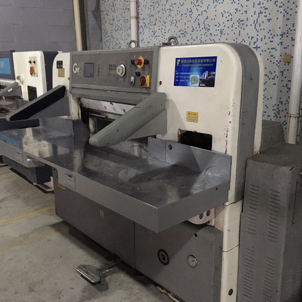 二手国望920程控切纸机 920对开程控液压双导轨切纸机图片_高清图_细节图-辉煌印刷包装专用设备 -
