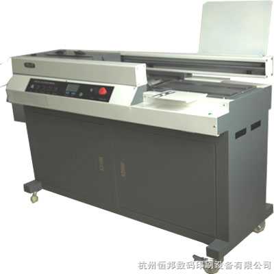 MY600B-明月胶装机MY600B__供应信息_中国包装印刷产业网