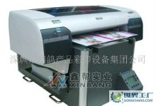 主营产品_深圳市鑫鸽产品彩印设备集团公司