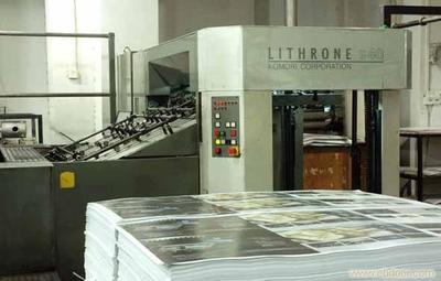 给武汉新鸿业印务的武汉彩印厂留言_产品询价_询价留言