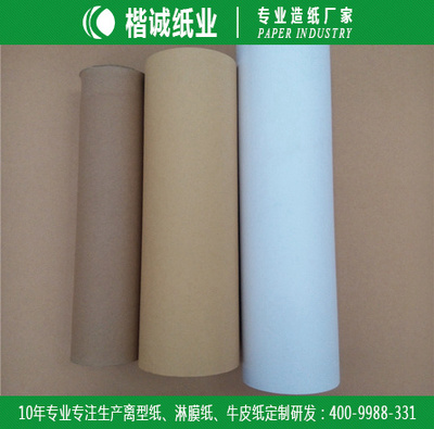 今年8月造纸业股纸齐飞 涨、涨、涨.