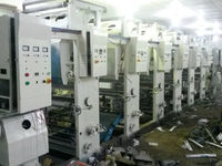 【回收2手凹版印刷机】 - 处理网