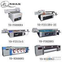 奥威喷绘机c8 图片 设计图 效果图 平面图 玻璃图库