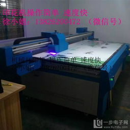 牙克石市刨花板印花机 供应牙克石市刨花板印花机