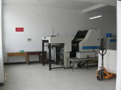 印刷公司注册的要求