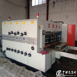 包装,印刷,包装机械,印刷机械,包装印刷材料南通 求购二手纸箱印刷机械 印刷设备 印刷机械 求购