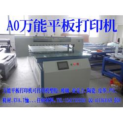 深圳市多功能u盘批发 多功能u盘供应 多功能u盘厂家 