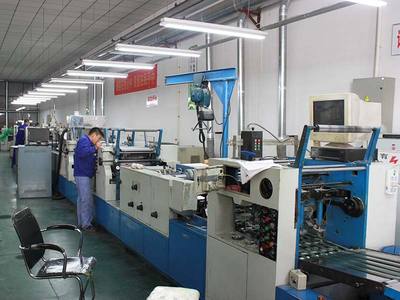 ATF-460C商业表格印刷机