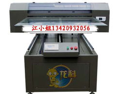 代理印刷设备 抓住印刷机械市场的商机