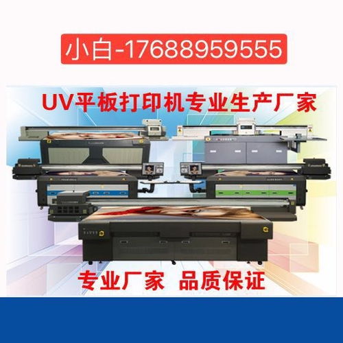 优质印刷设备供应商——引领印刷行业的技术革新