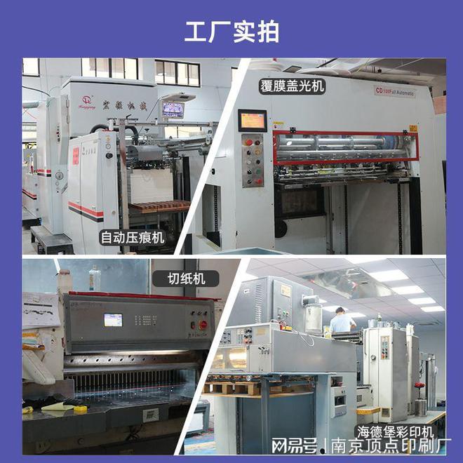 如何甄选优质的南京印刷厂印刷耗材