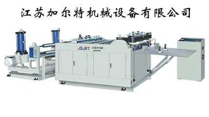 JRT-YH3印后横切机 高效精准的印刷后道处理解决方案